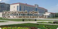 ООО АПК Стойленская Нива